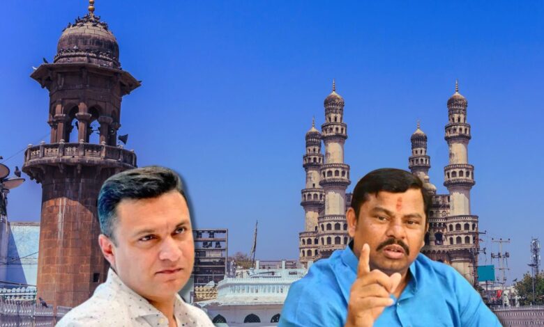 Raja Singh accuses Akbaruddin Owaisi of manipulating 'bewaqoof' Hyderabad voters