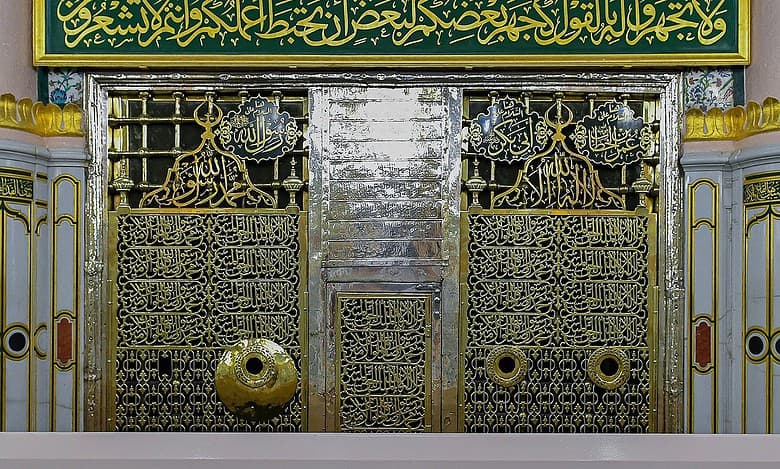 Saudi Arabia: Multiple visits to Rawdah in Madinah allowed annually, conditions apply