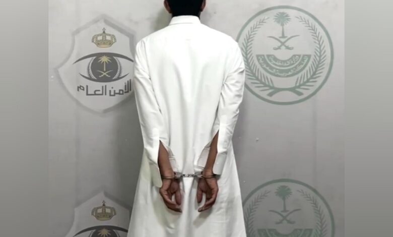 Saudi Arabia reveals names of arrested harassers