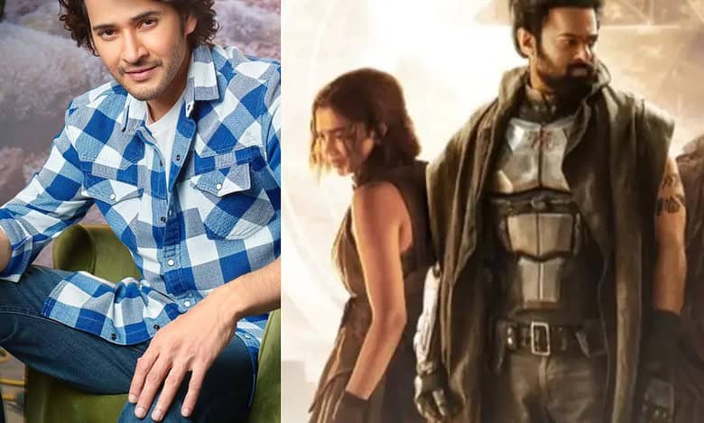 Mahesh Babu in Kalki 2898 AD? Details inside