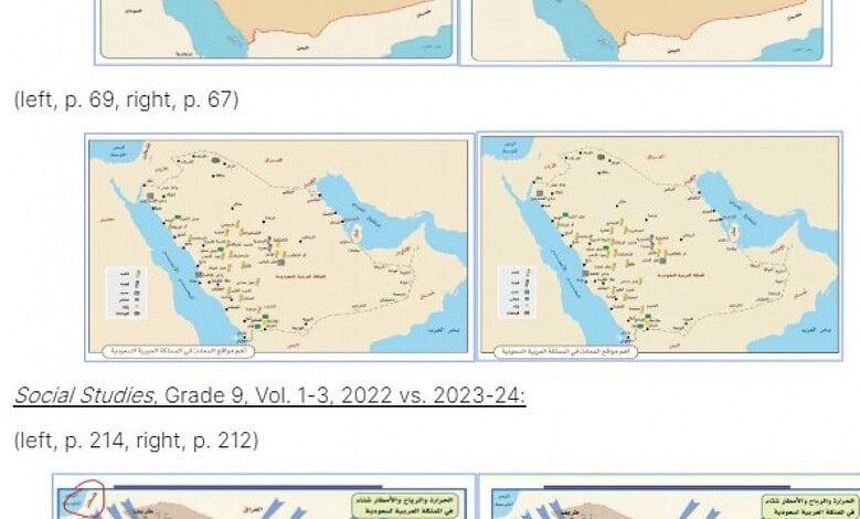 Saudi Arabia removes Palestine from school textbook maps: Israeli report