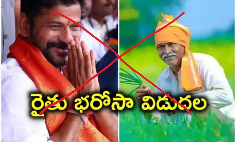 The ECI has ordered the State government to defer the disbursal of Rythu Bharosa, the crop financial input subsidy scheme till after the general elections are held in Telangana on May 13.