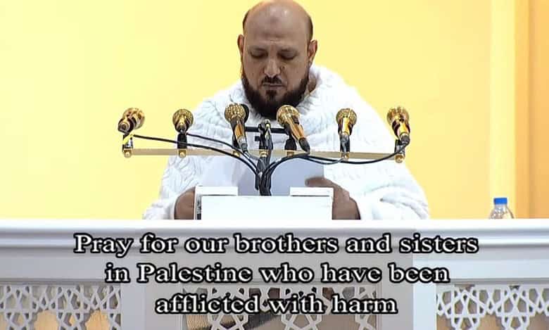 Haj 2024: Arafat sermon preacher calls on pilgrims to pray for Palestine