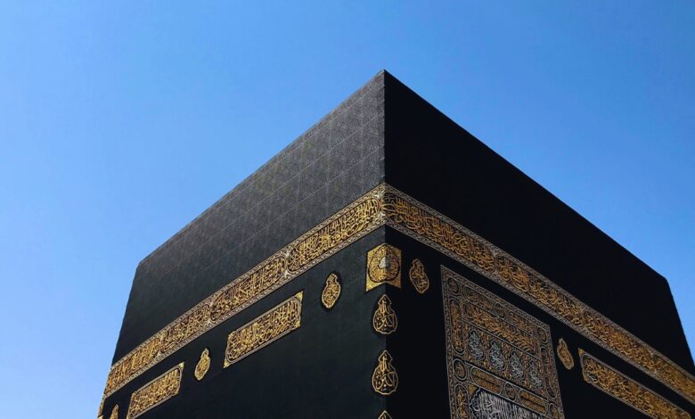 Hajj