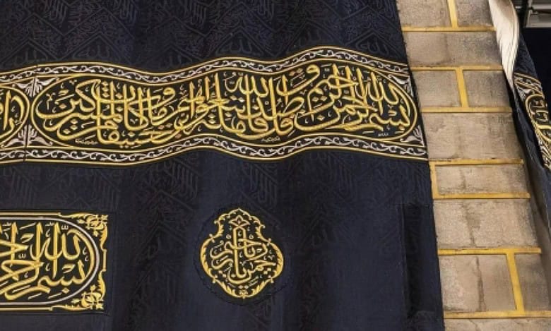 Saudi Arabia: Kiswah of Kaaba to be replaced on Muharram 1