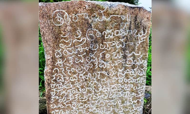Archaeology enthusiasts identify Nizam era inscription near Mattadiposhammagudi in Gundareddypalle village of Koheda mandal of Siddipet district.