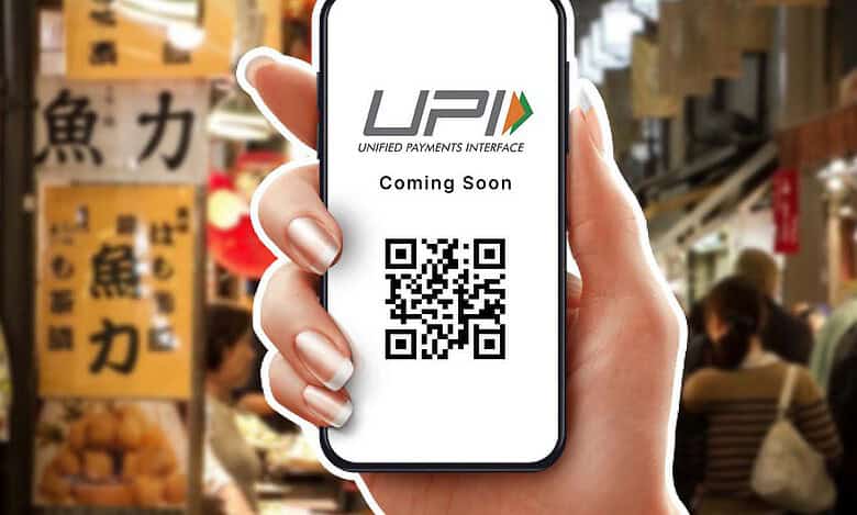 UPI provided credit access to poor, fuelled growth: Study