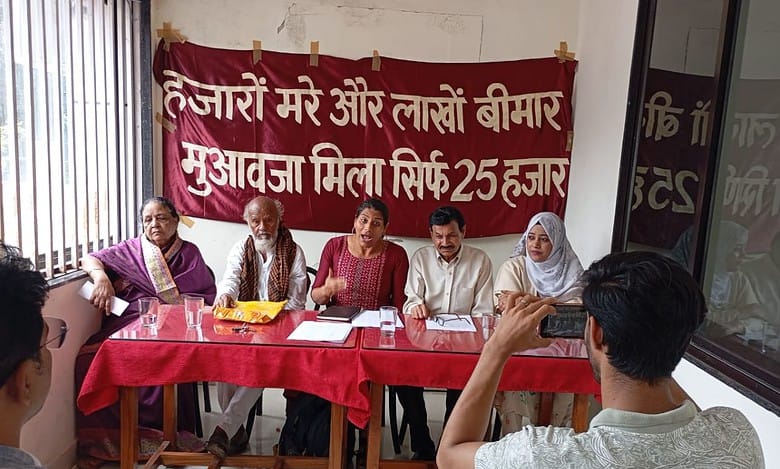 Bhopal gas tragedy
