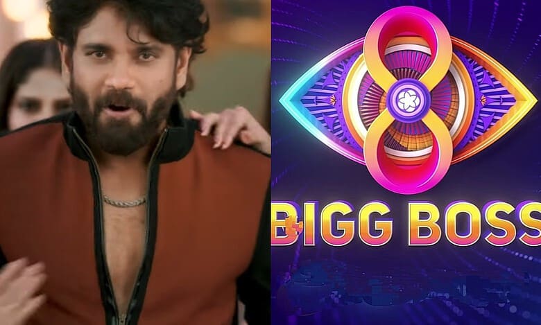 Fans demand removal of Nagarjuna from Bigg Boss Telugu 8