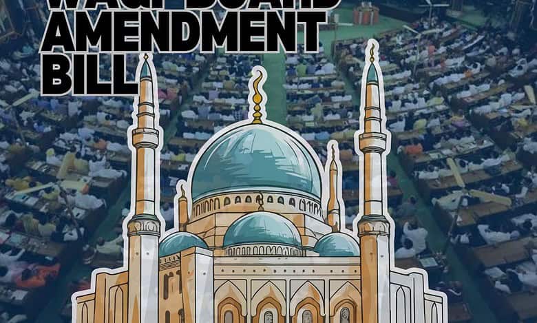 Parliament panel on Waqf Bill receives over 1.2 crore responses