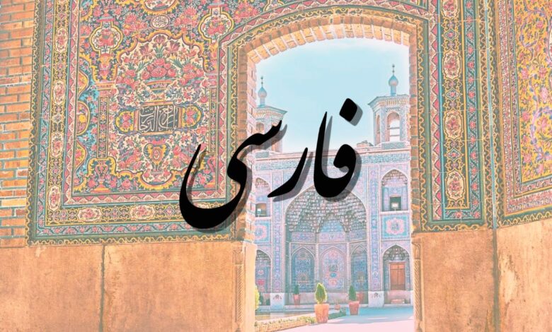 Farsi Language courses at Iranian Consulate Hyderabad