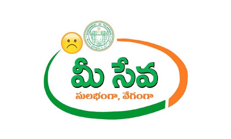 Mee Seva