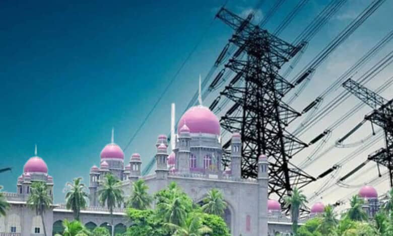 Telangana power TGNPDCL summer meeting,