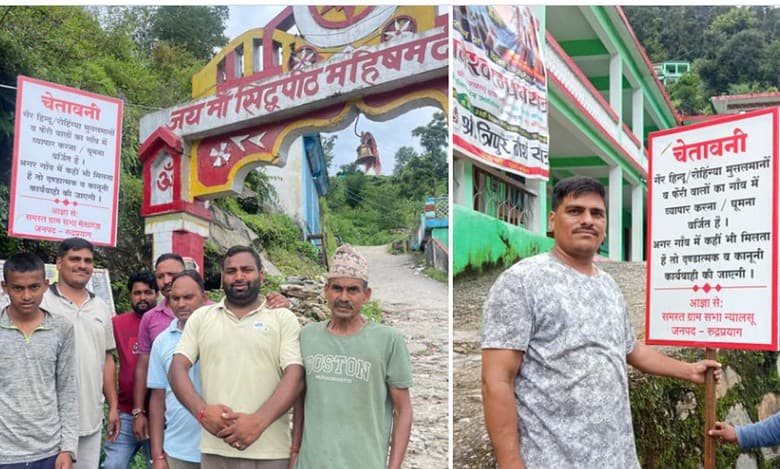 Boards banning entry of ‘non-Hindus, Rohingyas’ put up in Uttarakhand villages