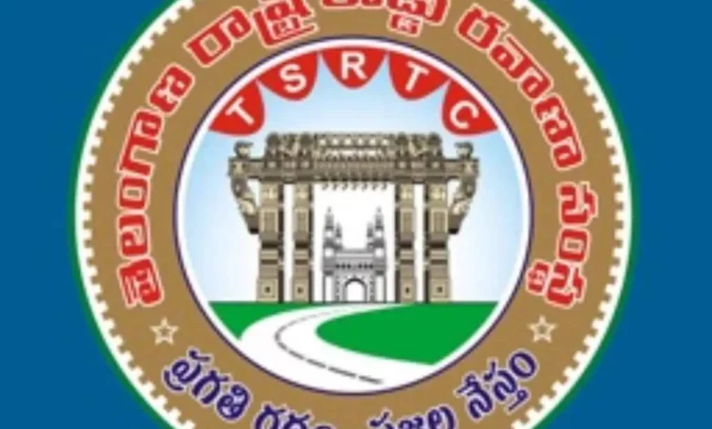 TGSRTC logo