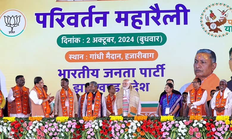 PM Modi in Jharkhand