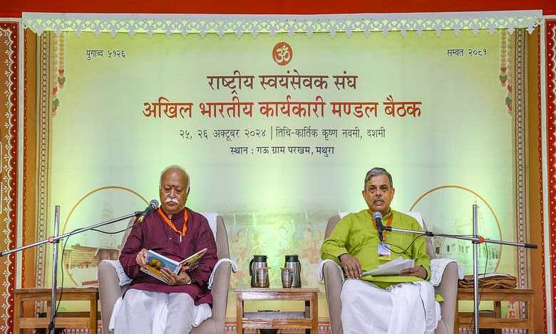 Two-day national RSS meet begins in Mathura