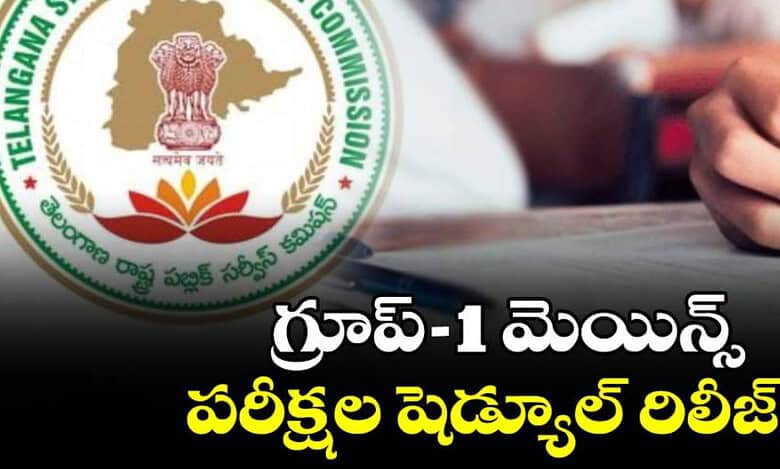 Cyberabad police to impose curfew near Group 1 exam centres
