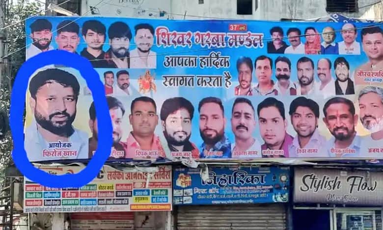 Indore police cancel Garba event following ‘love jihad’ allegations