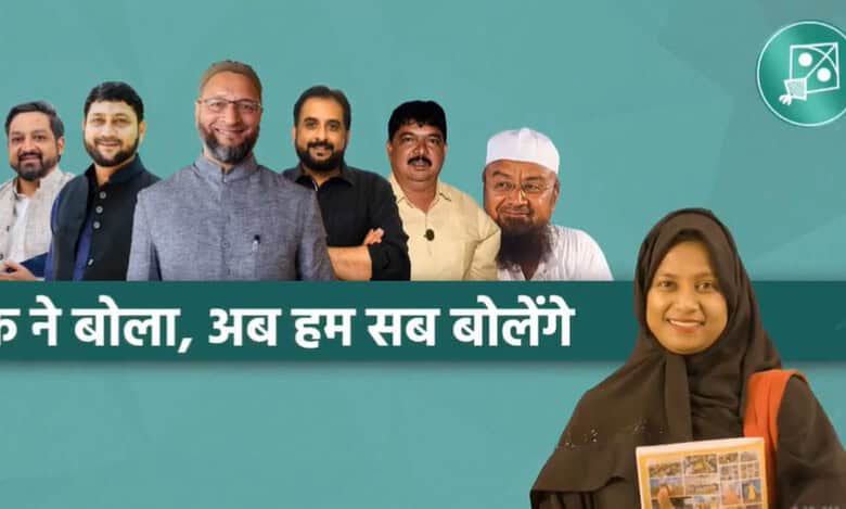 AIMIM releases video for Maha polls highlighting atrocities against minorities
