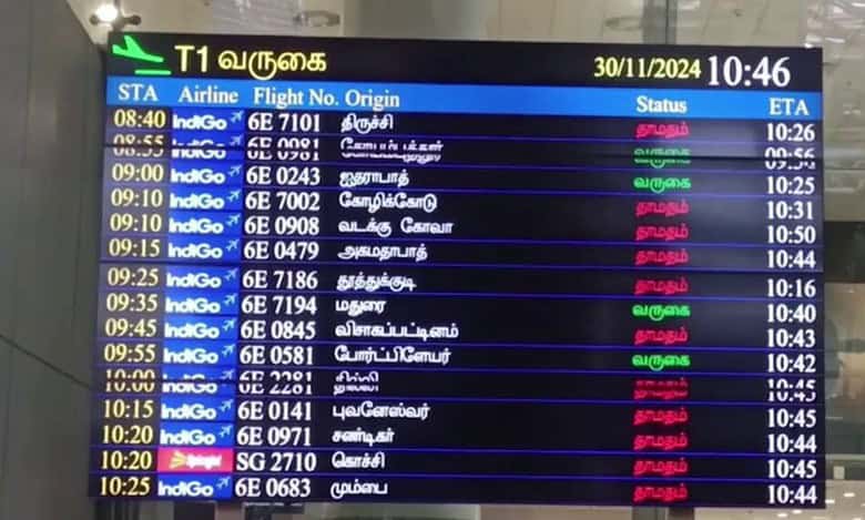 Cyclone Fengal: Chennai Airport temporarily halts operations