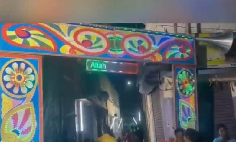 Clashes in West Bengal over Islamophobic sign during event, 17 arrested