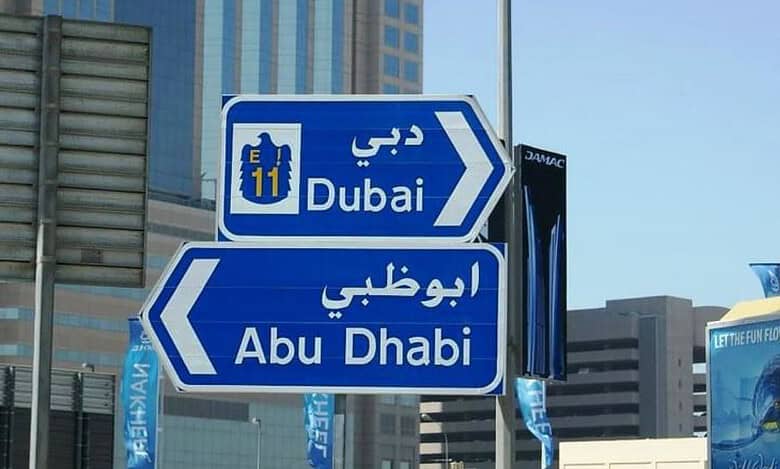 New Year 2025 holiday: Abu Dhabi, Dubai announces free parking