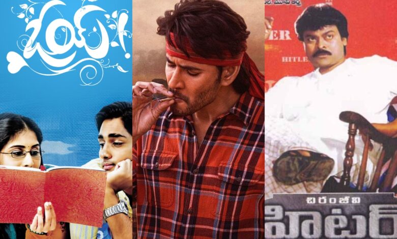 Tollywood’s re-releases draw fans back to theaters
