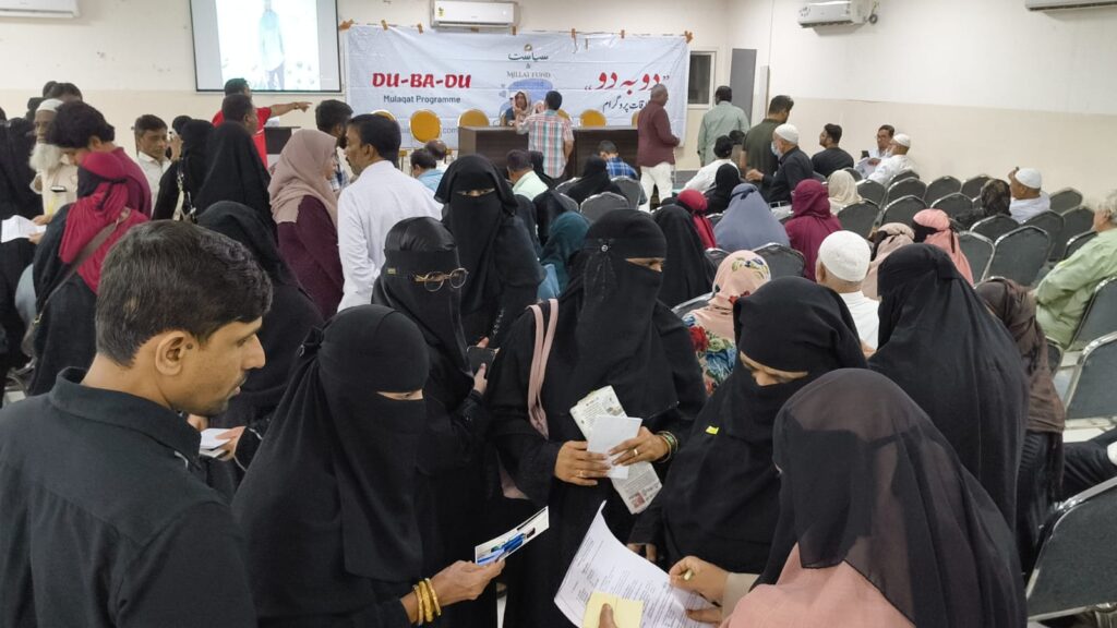 Siasat Millat Fund organises 138th Du Ba Du program in Hyderabad