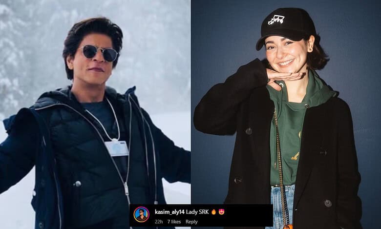 Hania Aamir gets 'Lady SRK' tag because of this viral video