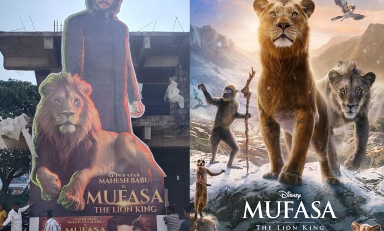 Mufasa The Lion King: Sad news for Hyderabad fans; ticket prices