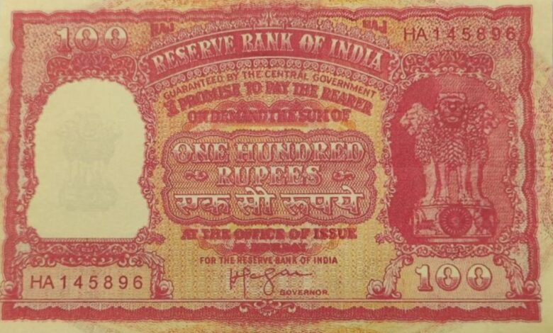 Rs 100 'Haj note'
