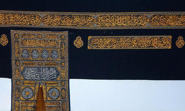 Saudi Arabia to witness first-ever display of Kaaba's Kiswah outside Makkah