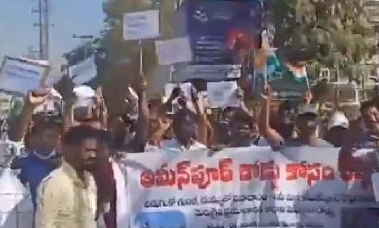 Rally held in Hyderabad's Ameenpur; people call for road repair