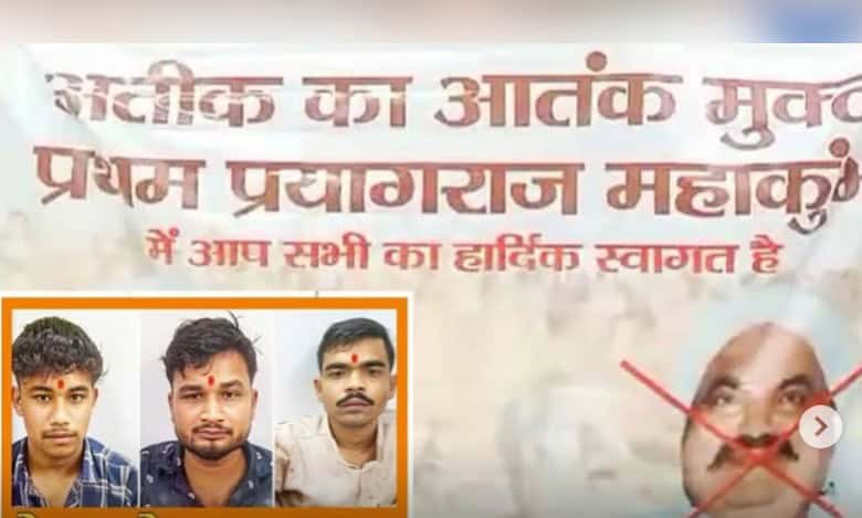 banner featuring slain Samajwadi Party MP Atiq Ahmed
