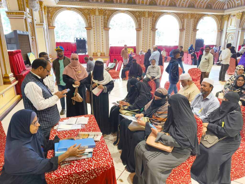 Du Ba Du program in Hyderabad