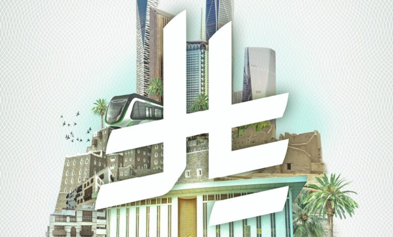 Saudi Arabia launches official symbol for riyal