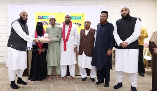 Felicitation ceremony