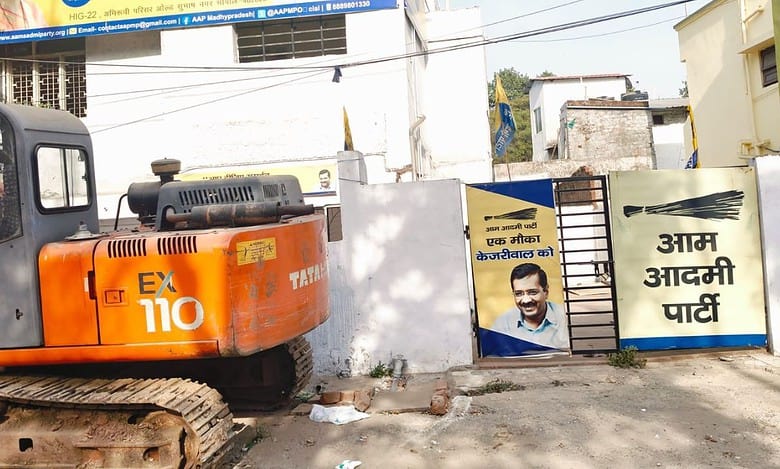 AAP Bhopal office