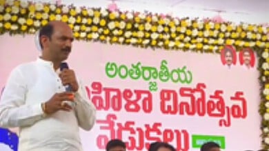 Andhra Pradesh MP