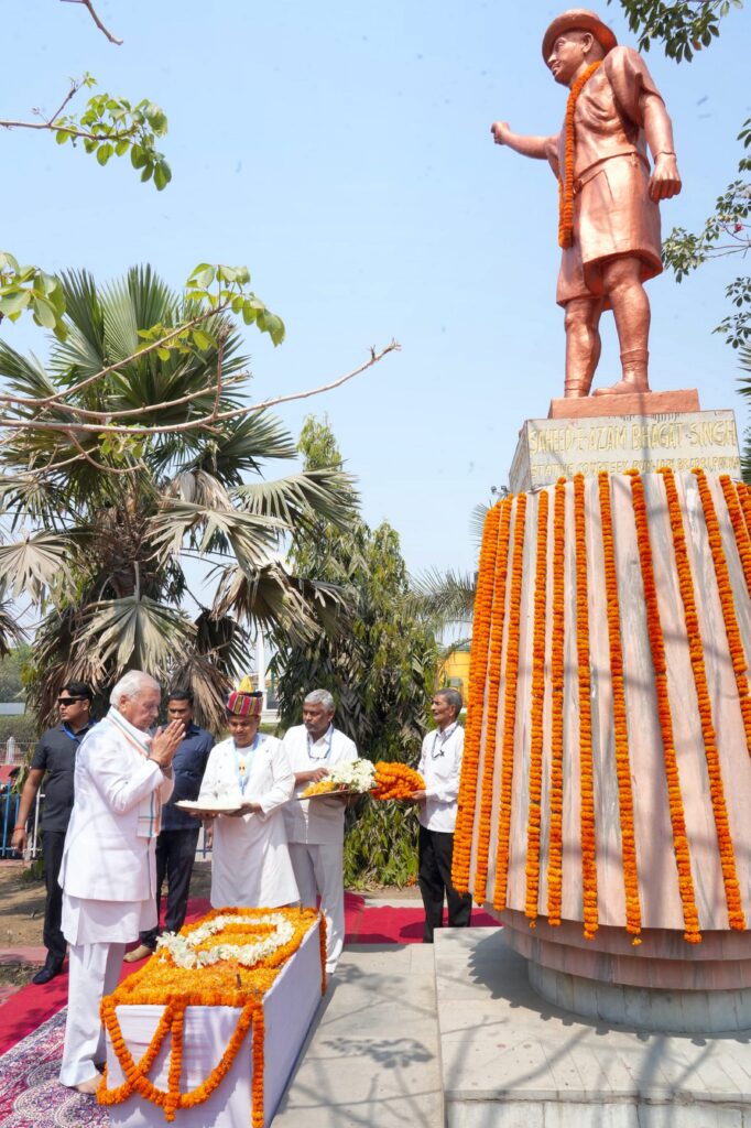Martyrdom anniversary of Bhagat Singh