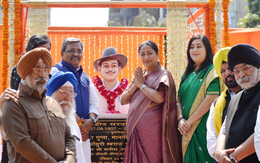 Martyrdom anniversary of Bhagat Singh