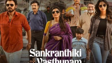 Sankranthiki Vasthunnam hits OTT with a shorter runtime!