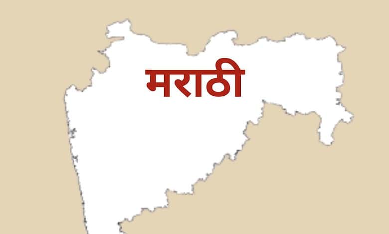 Isn’t ‘Mumbai’ a mini-India? Will not the insistence on use of Marathi alone damage the State?