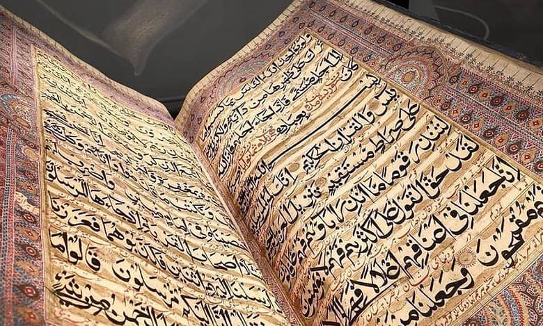 Two-century-old Indian Quran manuscript on display in Jeddah