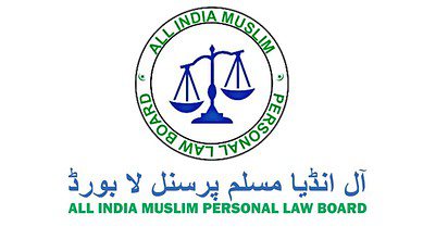 All India Muslim Personal Law Board -