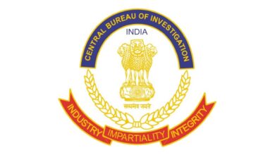 Central Bureau of Investigation (CBI) logo