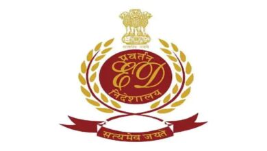 Enforcement Directorate