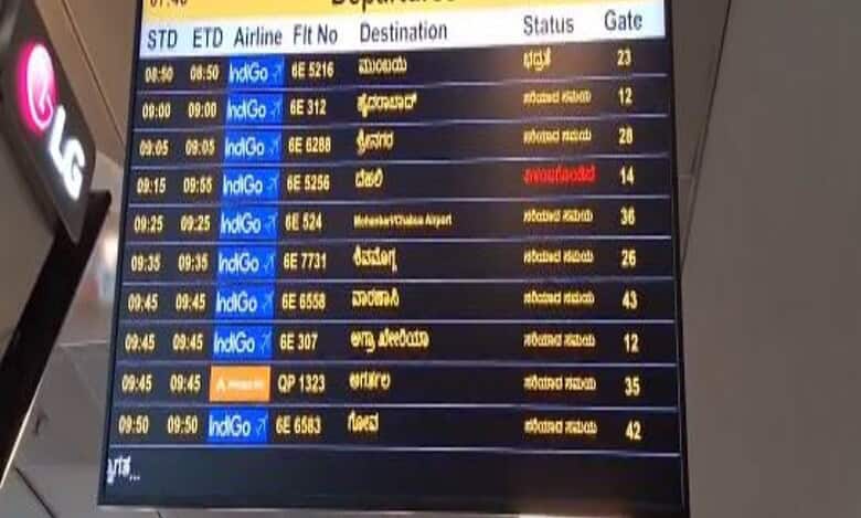 A display board at the Bangalore airport