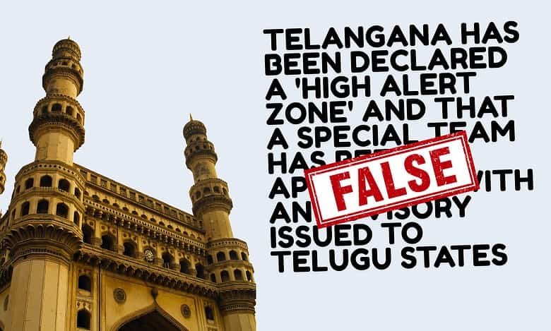 A representational image of Charminar accompanied by a text message marked with a "FAKE!" stamp.